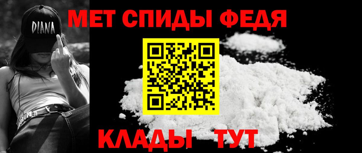 Amphetamine Розовый  ссылка на мегу маркетплейс  Курчалой  Вход с VPN 