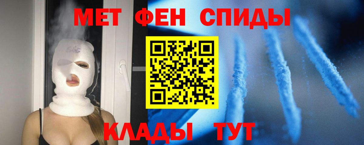АМФ Premium Курчалой
