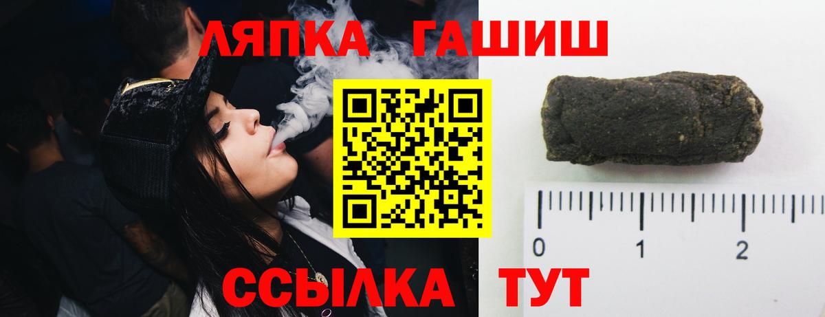 Курчалой  ГАШИШ  Вход с VPN  ГАШ Premium  ГАШ 40% ТГК 