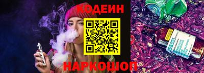 меф Будённовск