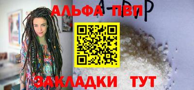 меф Будённовск