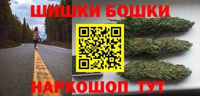 ешки Бузулук