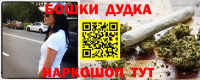 меф Будённовск