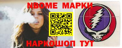 меф Будённовск