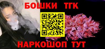 каннабис Бугуруслан