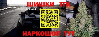 каннабис Бугуруслан