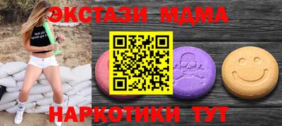 меф Будённовск