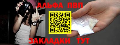 меф Будённовск
