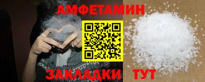 меф Будённовск