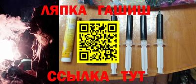 ешки Бузулук