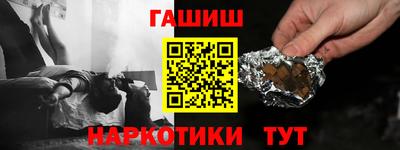 каннабис Бугуруслан