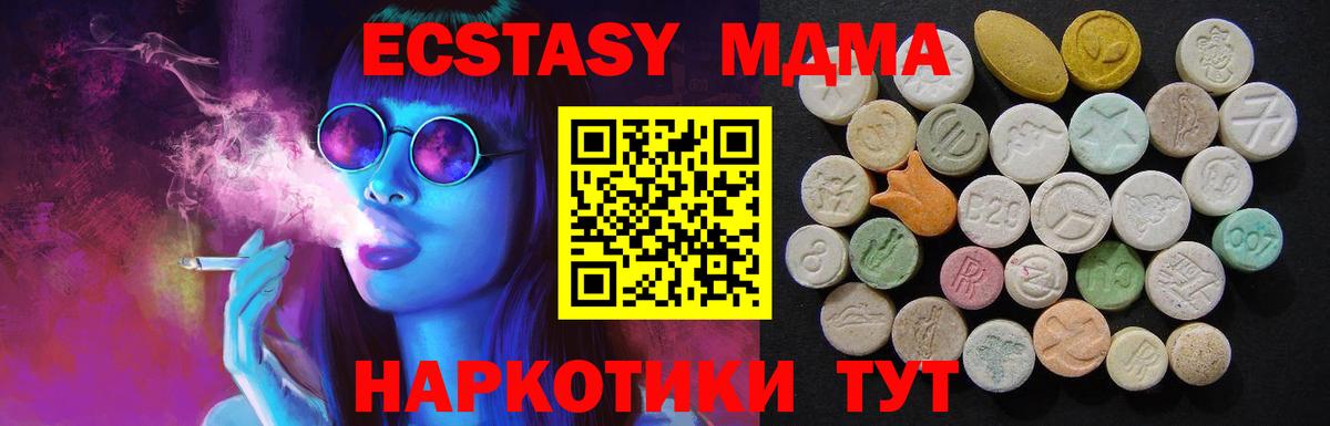 МДМА молли Курчалой
