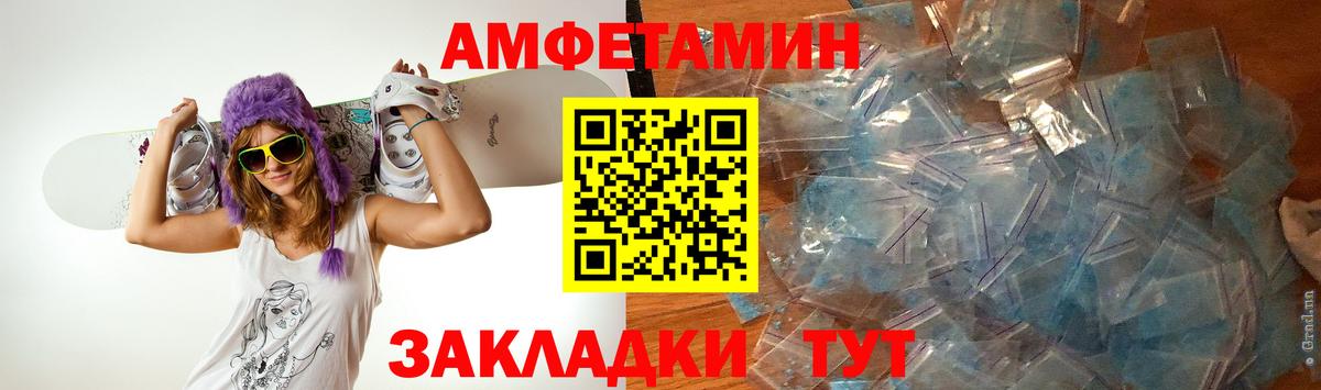 МЕТАМФЕТАМИН Декстрометамфетамин 99.9% Курчалой