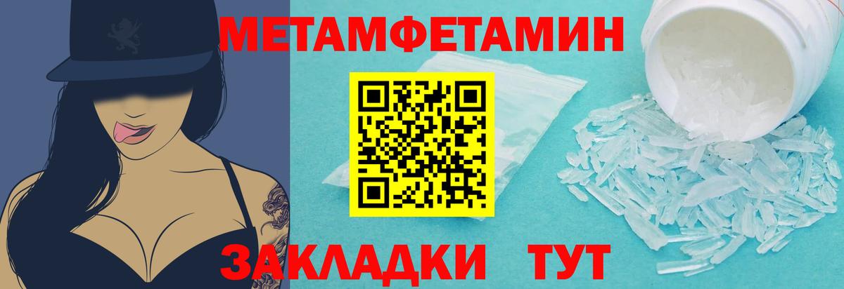 МЕТАМФЕТАМИН винт  Вход с VPN  МЕТАМФЕТАМИН винт  Курчалой 