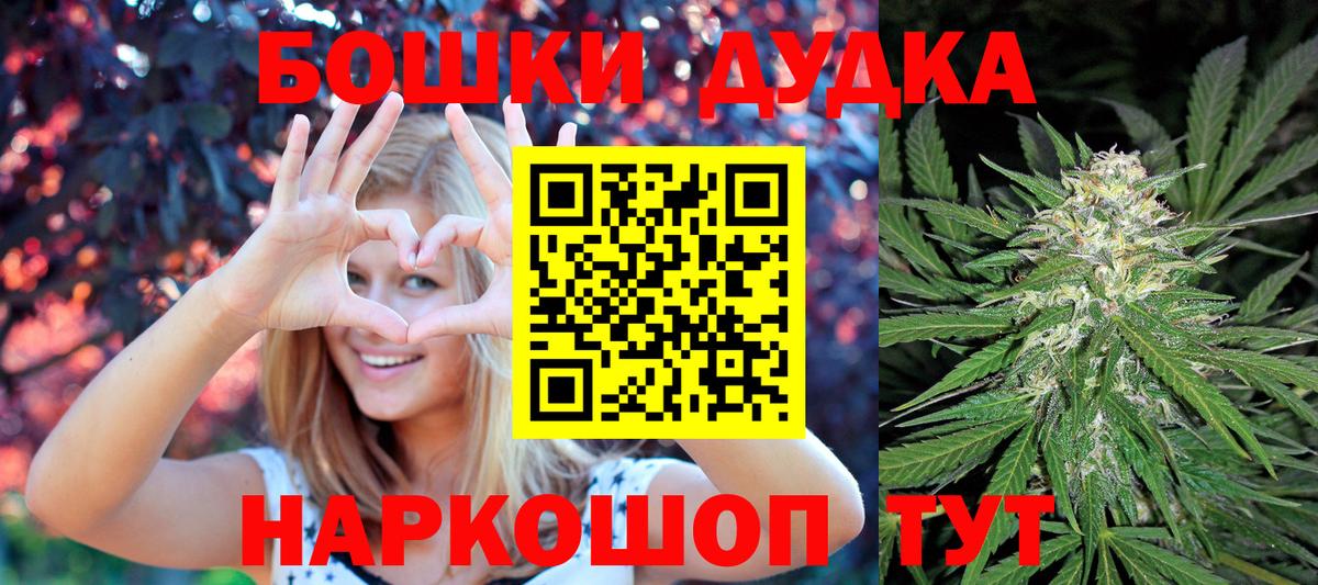 Каннабис White Widow  Канабис ГИДРОПОН  Конопля гибрид  Марихуана Ganja  Курчалой  Вход с VPN 
